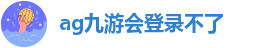 必威app精装版苹果能用吗